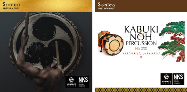 Japanese Percussion Bundle – Sonica Instruments