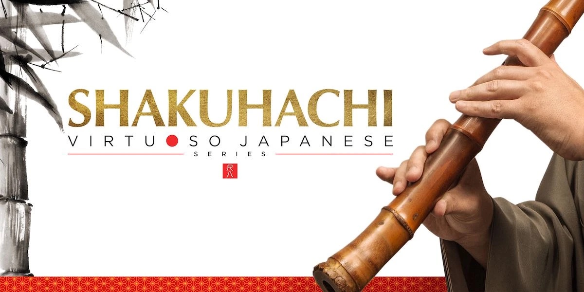 Shakuhachi 1.8 deals