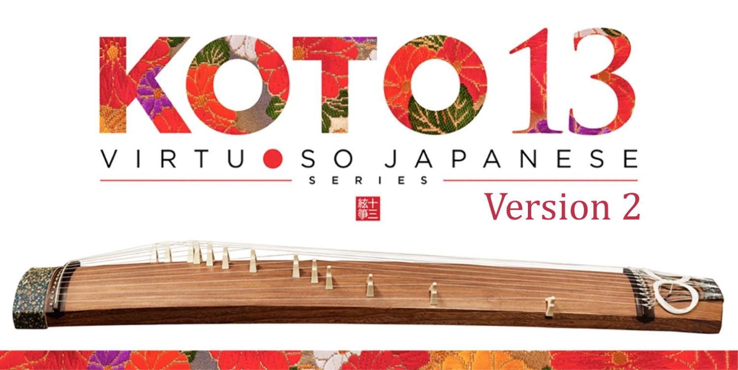 KOTO 13 Version 2の新機能について