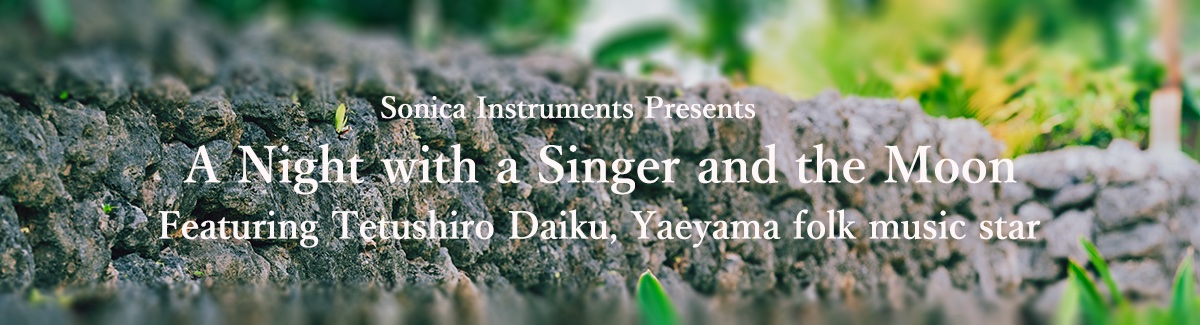 A Night with a Singer and the Moon Featuring Tetsuhiro Daiku, Yaeyama folk music star